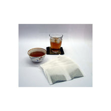 Load image into Gallery viewer, Yamamoto Kampo Ginger Burdock Tea 4.5g x 20 packets, Flavorful Warming Tea
