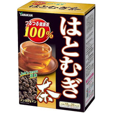 Load image into Gallery viewer, Yamamoto Kampo Co., Ltd. 100% Job&#39;s (Hatomugi) Tea 10g x 20 sachets, Roasted Pearl Barley Tea
