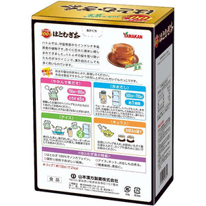 Yamamoto Kampo Co., Ltd. 100% Job's (Hatomugi) Tea 10g x 20 sachets, Roasted Pearl Barley Tea