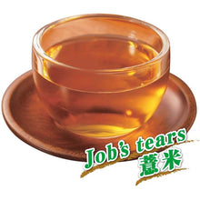 Load image into Gallery viewer, Yamamoto Kampo Co., Ltd. 100% Job&#39;s (Hatomugi) Tea 10g x 20 sachets, Roasted Pearl Barley Tea
