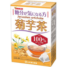 Load image into Gallery viewer, Yamamoto Kampo Jerusalem Artichoke Tea 100% 3g*20 packets, Contains Inulin for Health Concerns
