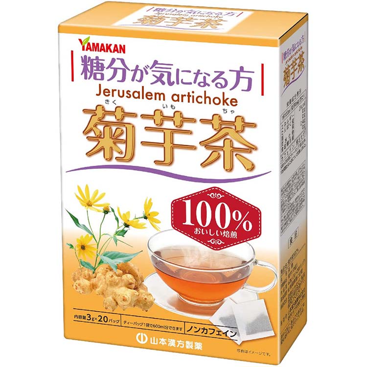 Yamamoto Kampo Jerusalem Artichoke Tea 100% 3g*20 packets, Contains Inulin for Health Concerns