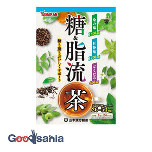 Sugar & Fat Flow Tea 8g x 24 packets (Barley Tea, Oolong Tea, Jasmine Tea), Blend of 10 Ingredients Against Sugar & Fat Intake