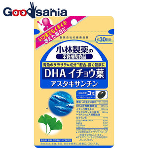 Nutritional Supplement DHA Ginkgo Biloba Astaxanthin Approximately 30 days supply 90 tablets