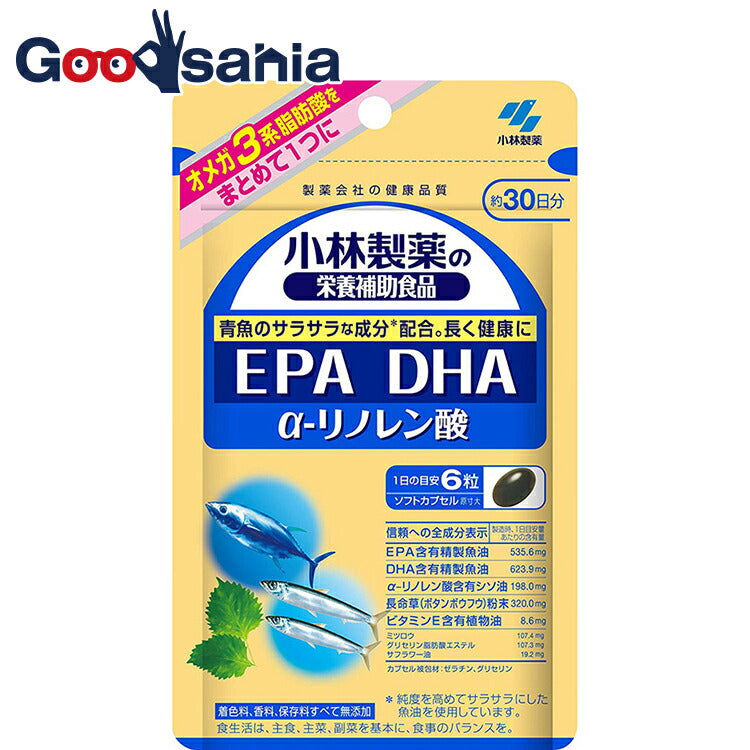 Nutritional supplement EPA DHA   -linolenic acid approximately 30 days supply 180 tablets