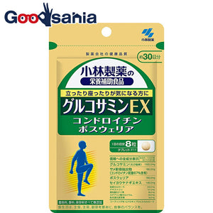 Nutritional Supplement Glucosamine EX Approximately 30 days supply 240 tablets