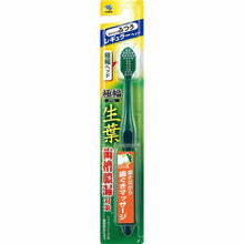 画像をギャラリービューアに読み込む, Fresh Leaf Extra Wide Brush Toothbrush Regular Head Regular 1 piece
