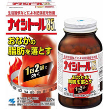 将图片加载到图库查看器，Nasitol 85a 280 tablets, Improves Obesity Caused by Lifestyle Habits
