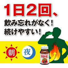 将图片加载到图库查看器，Nasitol 85a 280 tablets, Improves Obesity Caused by Lifestyle Habits
