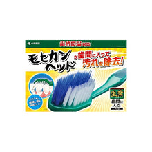 Muat gambar ke penampil Galeri, Fresh leaf Interdental Brush that Fits Between Teeth, Regular, 1 piece
