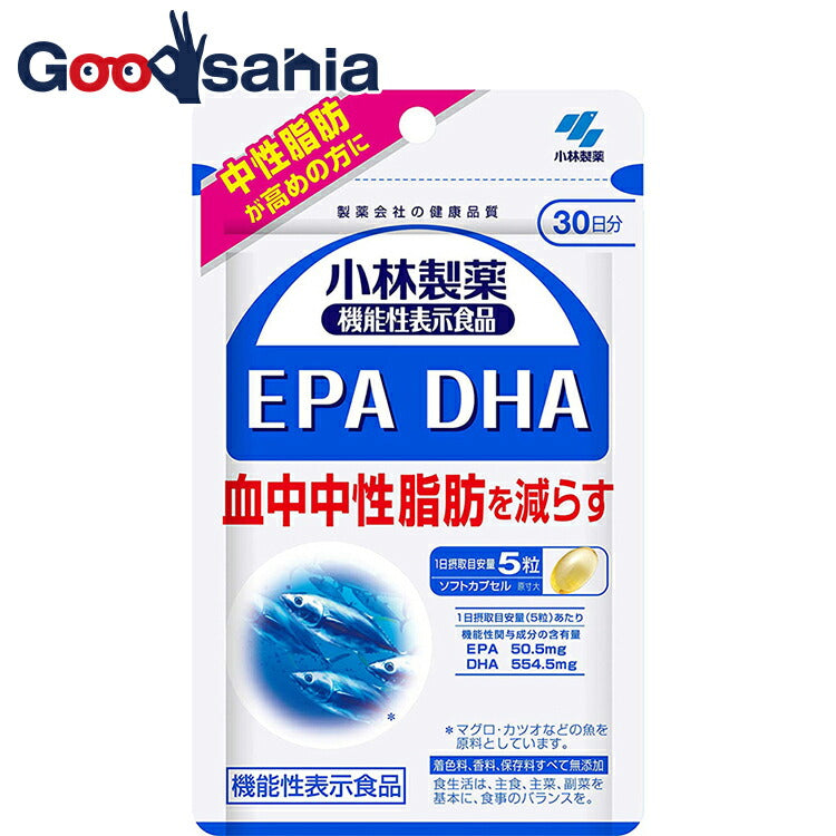 Nutritional supplement EPA DHA approximately 30 days supply 150 tablets