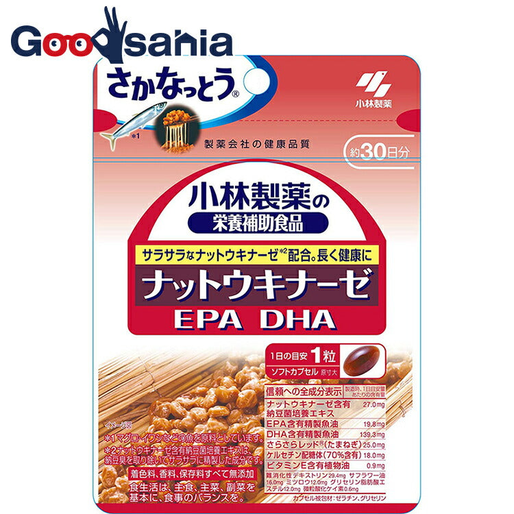 Nutritional supplement Nattokinase EPA DHA Approximately 30 days supply 30 tablets