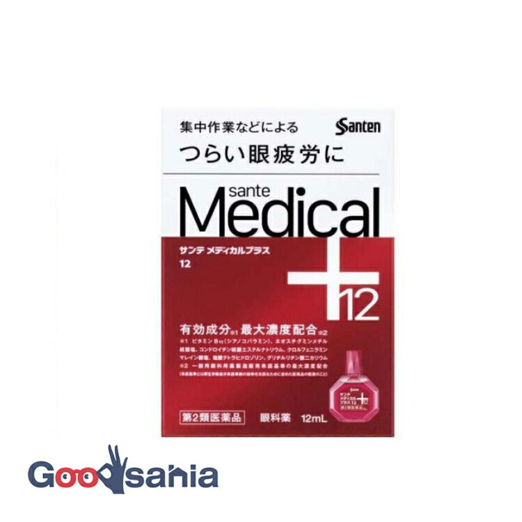 Sante Medical Plus 12 12ml, Relief Pain Improves Blood Circulation Vitamin B12 Active Ingredients Eye Drops