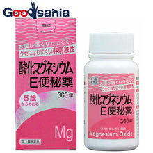 将图片加载到图库查看器，Magnesium Oxide E laxative 360 ??tablets, Promotes Natural Bowel Movements
