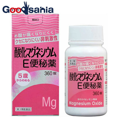 Magnesium Oxide E laxative 360 ??tablets, Promotes Natural Bowel Movements