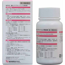 将图片加载到图库查看器，Magnesium Oxide E laxative 360 ??tablets, Promotes Natural Bowel Movements
