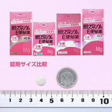 将图片加载到图库查看器，Magnesium Oxide E laxative 360 ??tablets, Promotes Natural Bowel Movements
