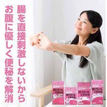 画像をギャラリービューアに読み込む, Magnesium Oxide E laxative 360 ??tablets, Promotes Natural Bowel Movements
