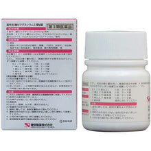 Muat gambar ke penampil Galeri, Magnesium Oxide E Laxative 90 Tablets, Promotes Natural Bowel Movements
