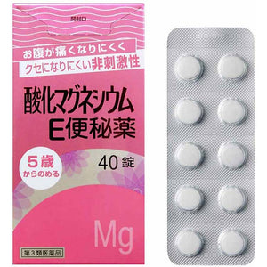 Magnesium Oxide E Laxative 40 tablets, Promotes Natural Bowel Movements