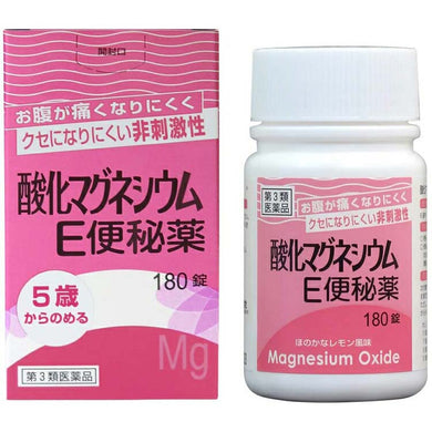 Magnesium Oxide E Laxative 180 tablets, Promotes Natural Bowel Movements