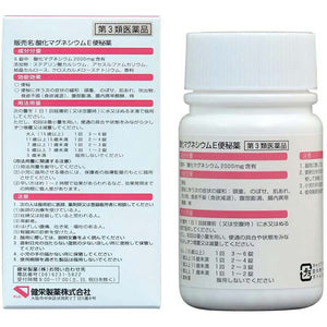 Magnesium Oxide E Laxative 180 tablets, Promotes Natural Bowel Movements