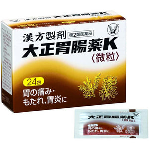 Taisho Kampo Gastrointestinal Medicine K 24 Packs, Chinese Herbal Remedy for Stomach Pain Bloating