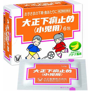 Taisho Diarrhea Medicine (for children from Infant 3 months up) 6 packets, Banana-flavored Granules