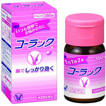 将图片加载到图库查看器，Colac 350 tablets, Highly Effective Laxative for Chronic Constipation (works in 6-8 hours)
