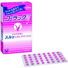 Cargar imagen en el visor de la galería, Colac II 120 tablets,  Rich Formula Smooth Laxative (works in 6-11 hours)
