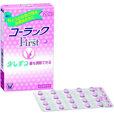 Colac Fast 20 tablets, Adjustable Amount Laxative Get Right Effecti for You (works in 6-11 hours)