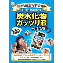 画像をギャラリービューアに読み込む, Diet 120 tablets, Even if you eat carbohydrates, Slimming Dietary Supplement
