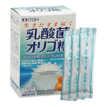 Load image into Gallery viewer, Ito Kampo Pharmaceutical Lactic Acid Bacteria Oligosaccharides (Approx. 10 Day Supply) 2g x 20 packets, Dietary Fiber Digestion Aid
