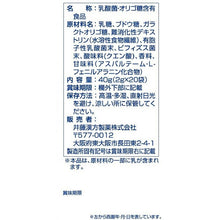 将图片加载到图库查看器，Ito Kampo Pharmaceutical Lactic Acid Bacteria Oligosaccharides (Approx. 10 Day Supply) 2g x 20 packets, Dietary Fiber Digestion Aid
