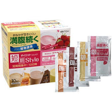 将图片加载到图库查看器，Short-Term Style Diet Shake 1 sachet, Meal Replacement Slimming Food
