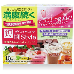 Short-Term Style Diet Shake 1 sachet, Meal Replacement Slimming Food