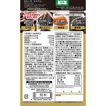 Muat gambar ke penampil Galeri, Ito Kampo Pharmaceuticals Ryukyu Moromi Black Garlic with Black Sesame and Egg Yolk Oil, 66 Day Supply, 198 Tablets, Stamina Food Supplement Supports Healthy Active Life
