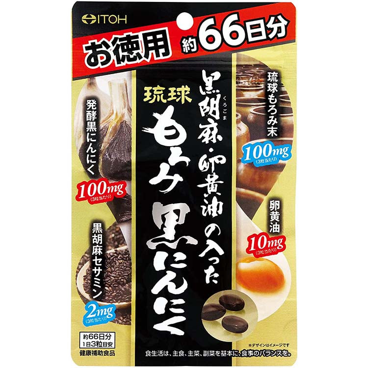 Ito Kampo Pharmaceuticals Ryukyu Moromi Black Garlic with Black Sesame and Egg Yolk Oil, 66 Day Supply, 198 Tablets, Stamina Food Supplement Supports Healthy Active Life