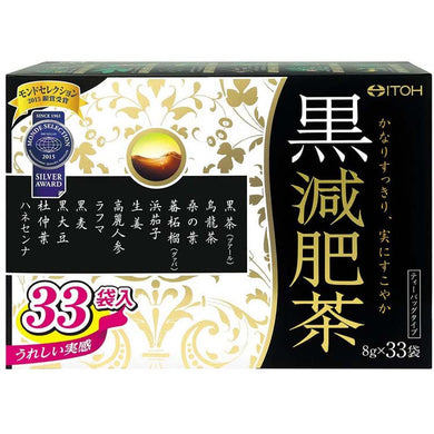 Ito Kampo Pharmaceutical Black Slimming Tea 33 bags, Refreshing Diet Drink with 12 Ingredients