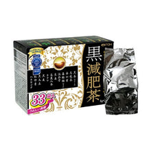 将图片加载到图库查看器，Ito Kampo Pharmaceutical Black Slimming Tea 33 bags, Refreshing Diet Drink with 12 Ingredients
