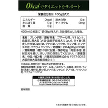 画像をギャラリービューアに読み込む, Ito Kampo Pharmaceutical Black Slimming Tea 33 bags, Refreshing Diet Drink with 12 Ingredients
