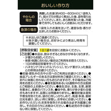 画像をギャラリービューアに読み込む, Ito Kampo Pharmaceutical Black Slimming Tea 33 bags, Refreshing Diet Drink with 12 Ingredients
