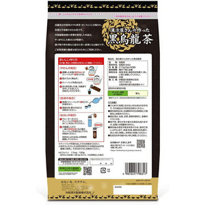 Ito Kampo Pharmaceuticals Black Oolong Tea Made by a Chinese Herbalist Shop 42 Bags, Refreshing Healthy Tea