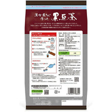 Laden Sie das Bild in den Galerie-Viewer, Ito Kampo Pharmaceuticals Black Bean Tea Made by a Chinese Herbal Shop 42 Bags, Roasted Caffeine-free Health Tea
