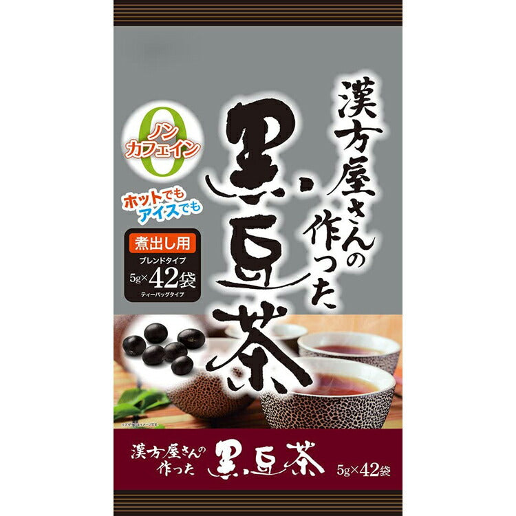 Ito Kampo Pharmaceuticals Black Bean Tea Made by a Chinese Herbal Shop 42 Bags, Roasted Caffeine-free Health Tea