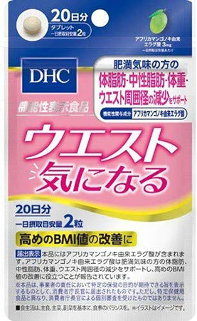 DHC Waist Concern Supplement 40 Tablets Weight loss Slimming