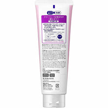 Laden Sie das Bild in den Galerie-Viewer, Biore Makeup-Removing Facial Cleanser Smooth Skin 210ml Face Wash
