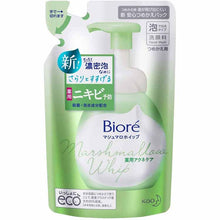 将图片加载到图库查看器，Biore Marshmallow Whip remedy Acne Care Refill 130ml Skin Purifying Facial Cleanser (Foam Type)
