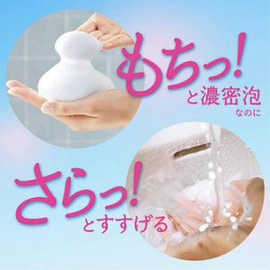 Biore Marshmallow Whip remedy Acne Care Refill 130ml Skin Purifying Facial Cleanser (Foam Type)