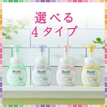 画像をギャラリービューアに読み込む, Biore Marshmallow Whip remedy Acne Care Refill 130ml Skin Purifying Facial Cleanser (Foam Type)
